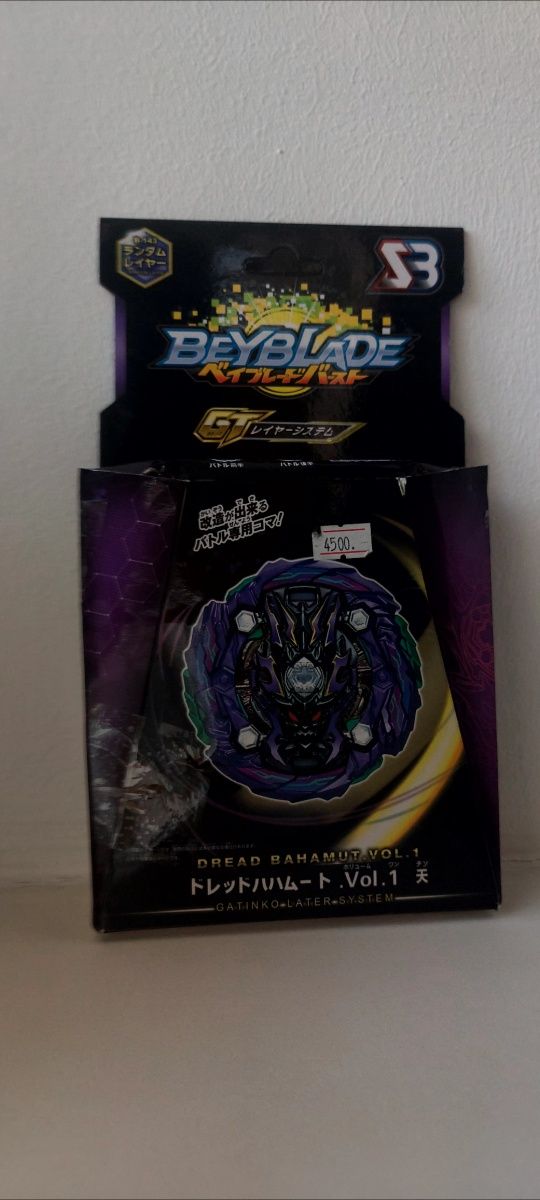 Beyblade Dread Bahamut SB (новый, коробка вскрыта)