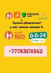Выводы только! Наличие пишите