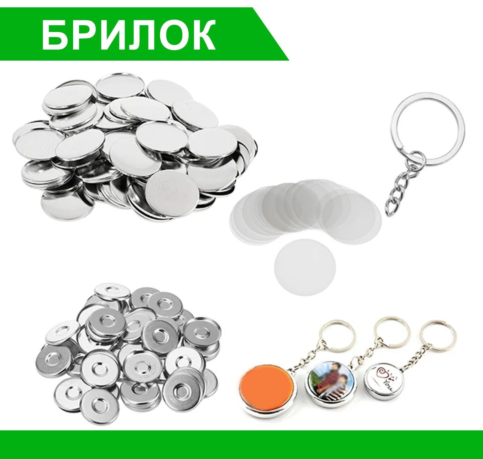 Загатовки пласмасови металлических значки