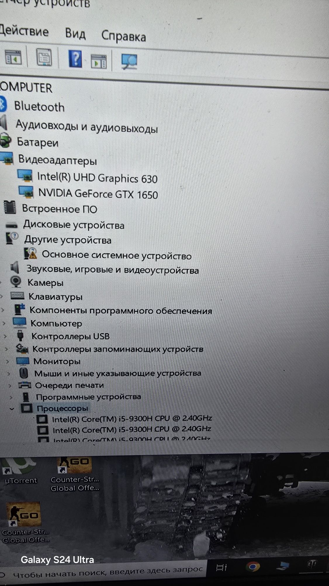 Срочно игровой ноутбук торг есть