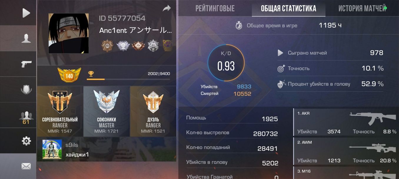 Продажа или обмен аккаунт стандофф
