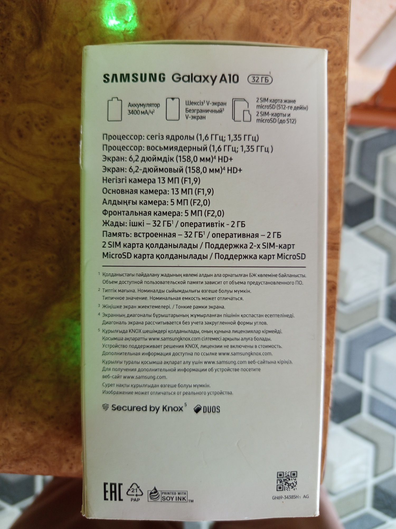 Samsung А10 Samsung