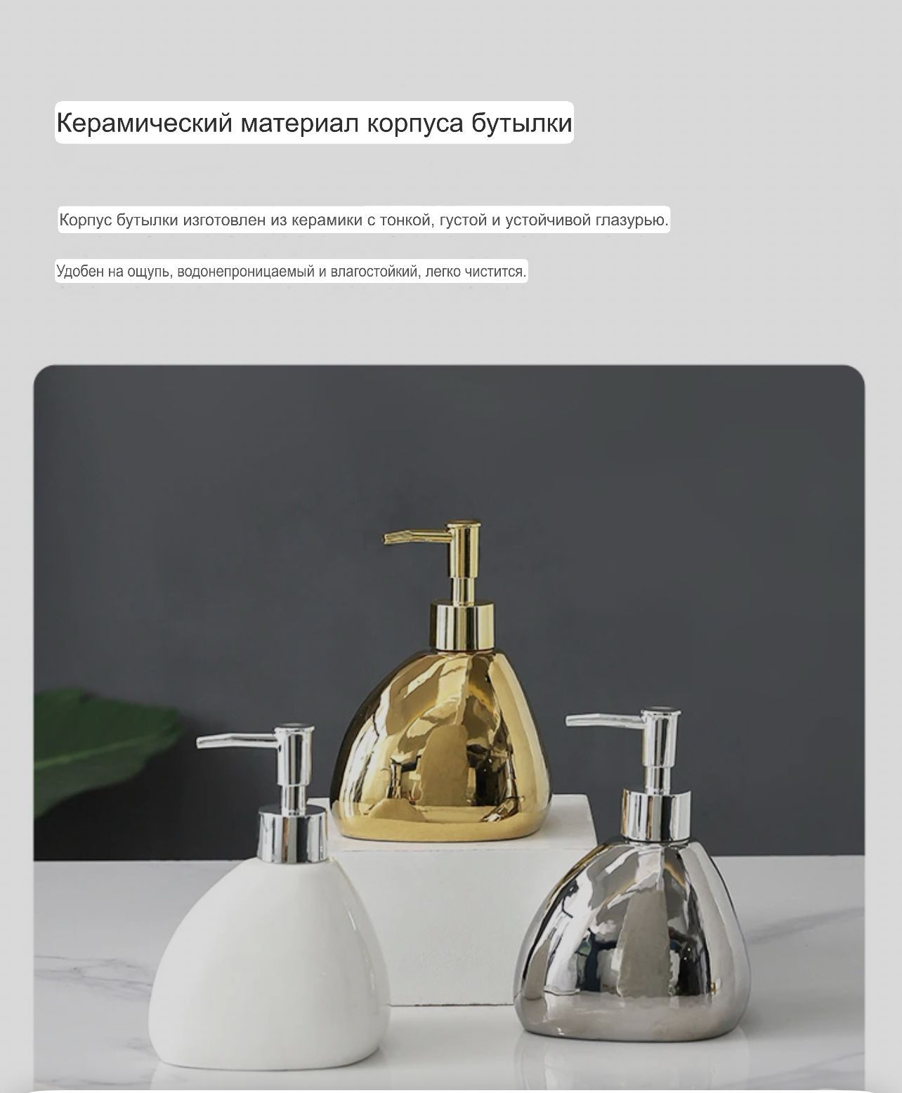 Набор ванны, аксессуары для ванны, мыльница