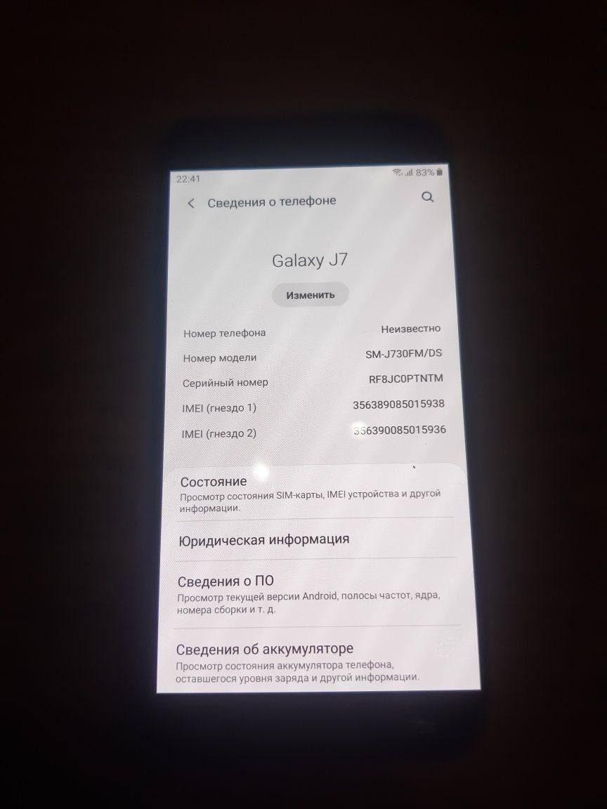 Samsung J7 (J730FМ) 2017