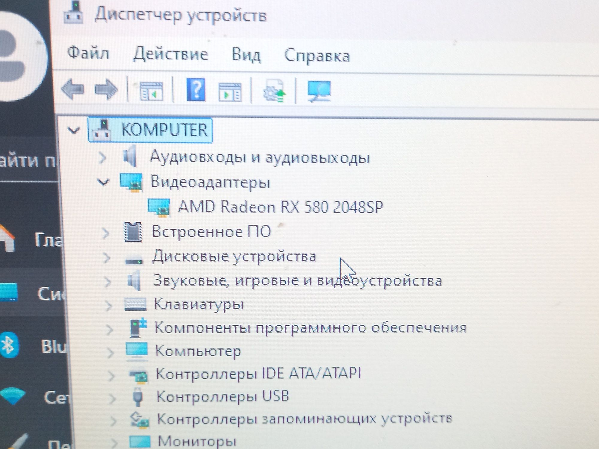 Продам компьютер для игр и для работ