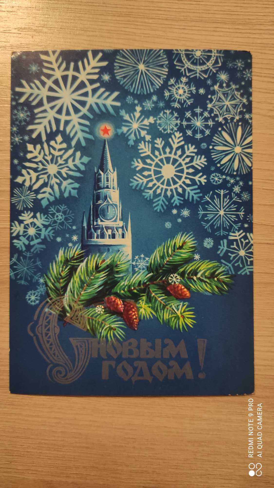 Продам открытки СССР