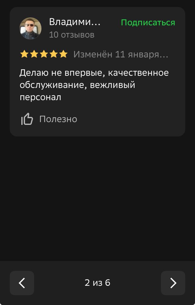 Ремонт Телевизоров