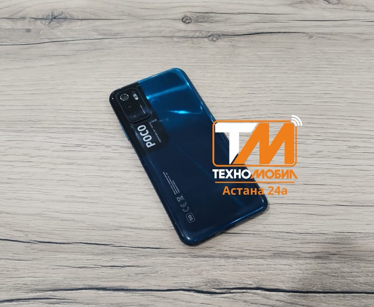 POCO M3 PRO 5G.  6/128Gb