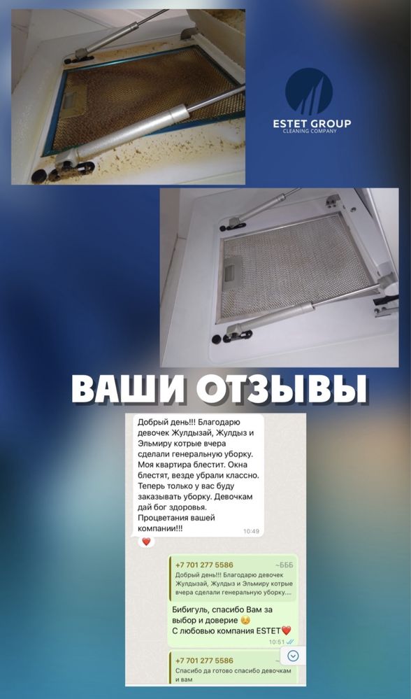 Уборка, клининг, генеральная уборка, уборка квартир, уборка домов