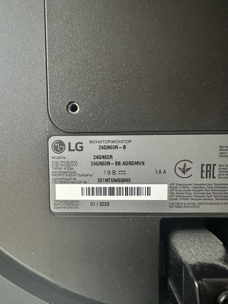 Игровой монитор LG