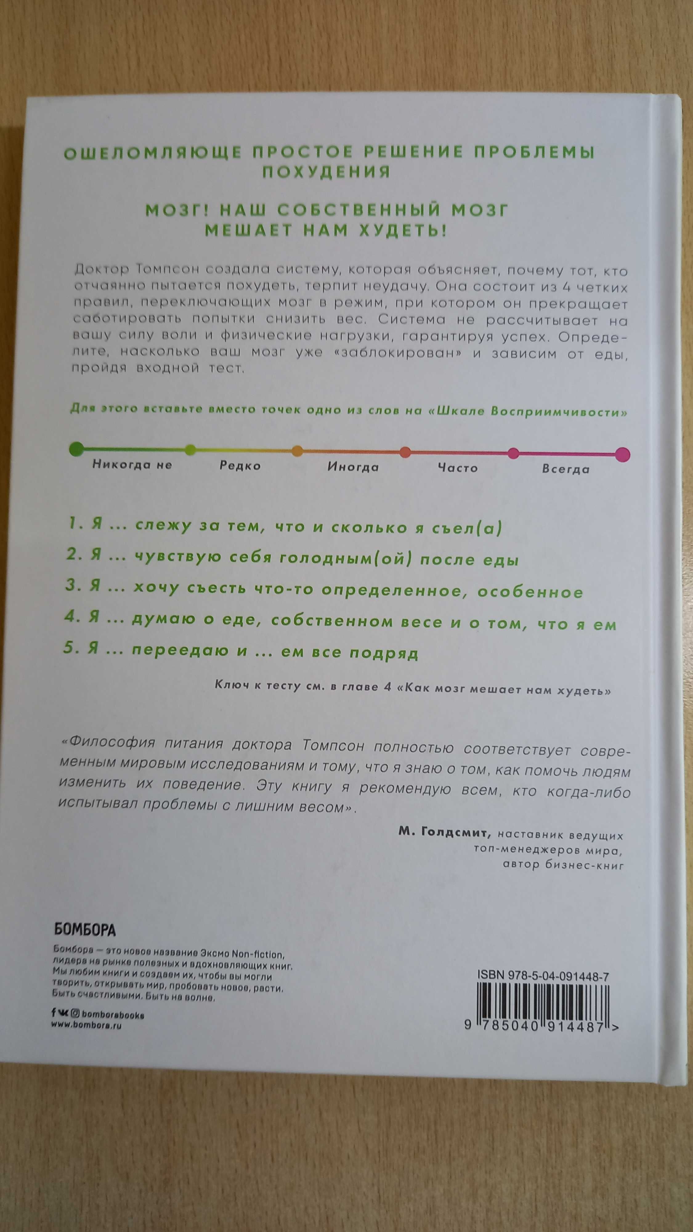 Книги о здоровом питании и диете