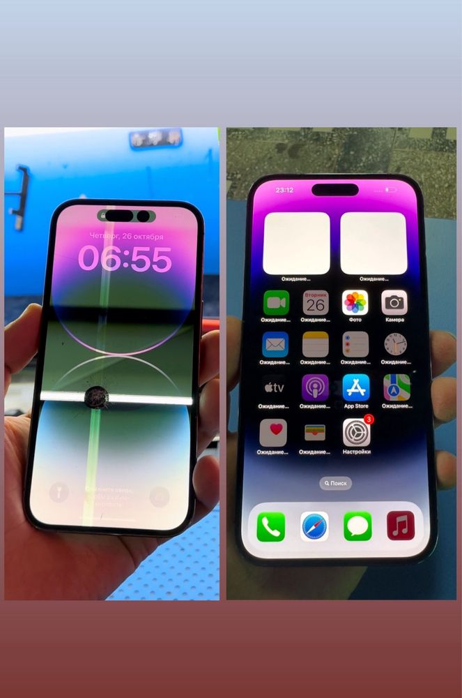 Дисплей Экран iphone 13/13 pro max/14pro/14 pro max/15 pro max/16 pro
