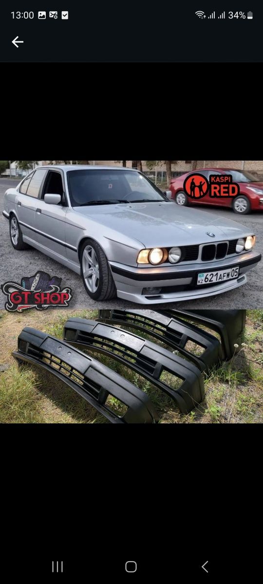 Бампера, пороги, губы, спойлера на BMW E30|E34|E36|E38|E39|E53|E60