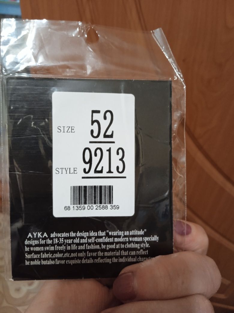 Продам пальто зимнее. Новое. 52 размер. Цена_15000.