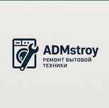 Ремонт бытовой техники