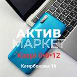 Redmi 9A(32gb) | Актив Маркет