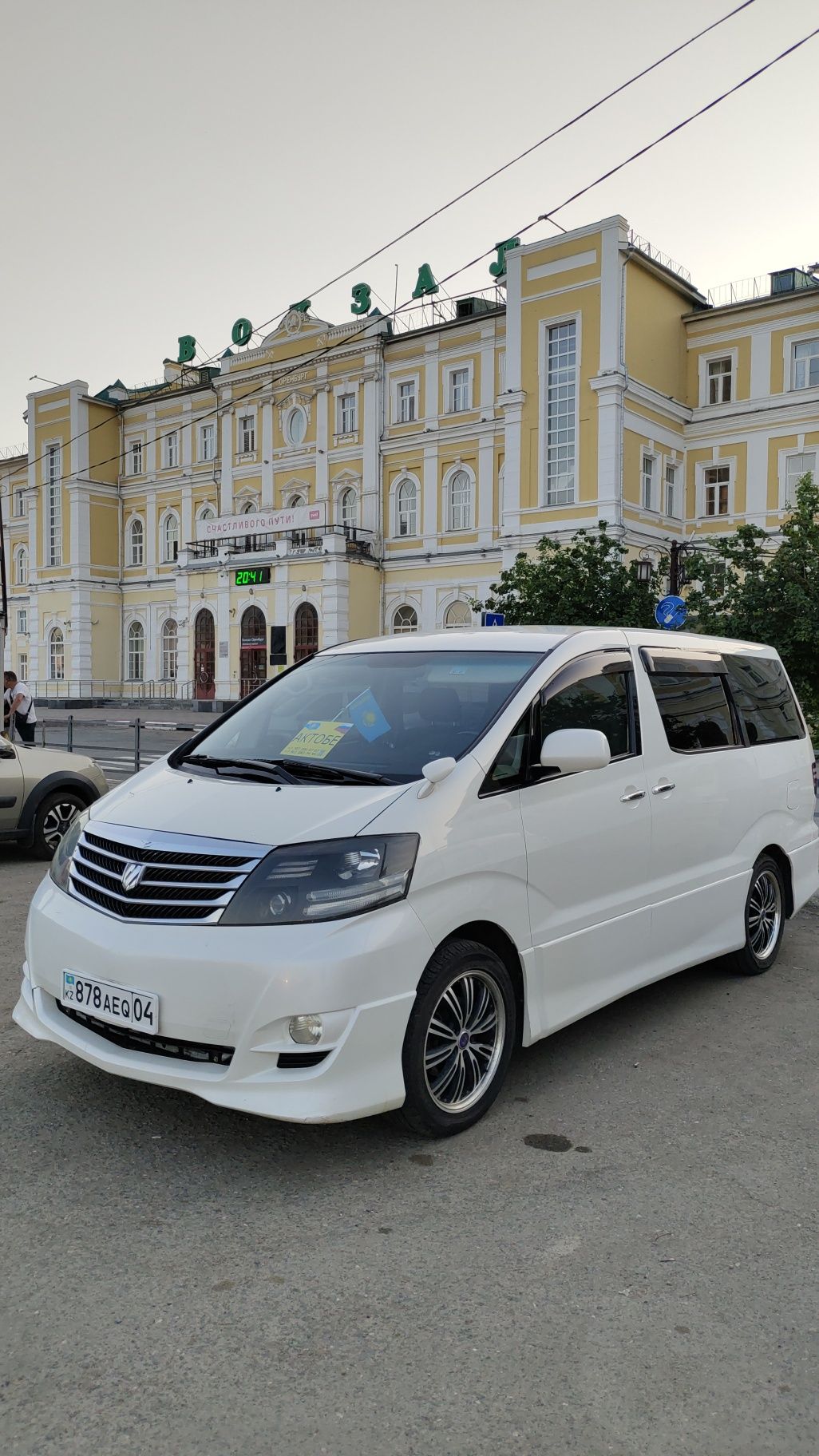 Такси Актобе - Оренбург -Актобе