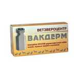 Вакцина   Вакдерм  1 доза (флакон1мл)