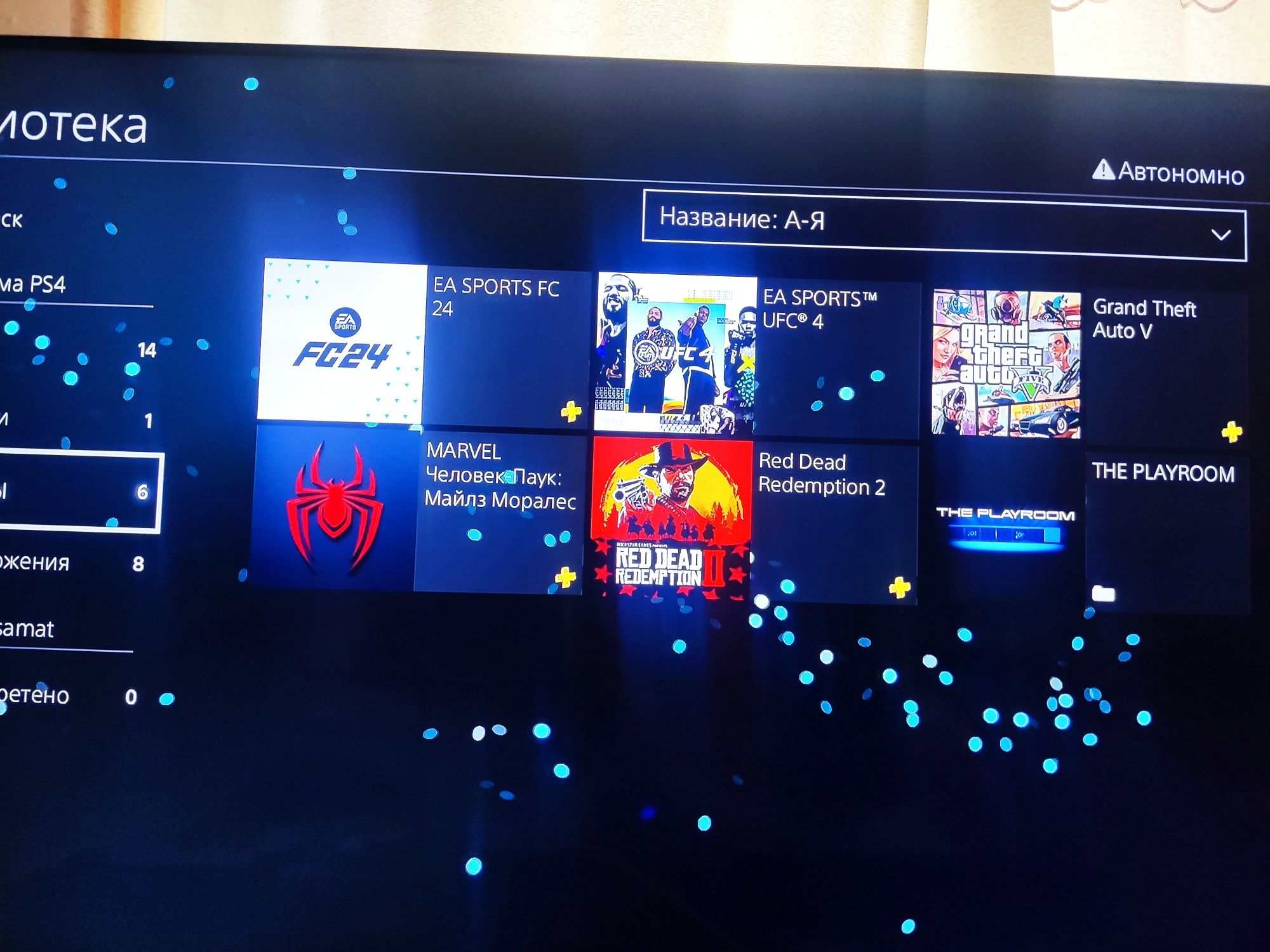 Аренда прокат PS5/PS4/ПС4/ПС5 бесплатная доставка