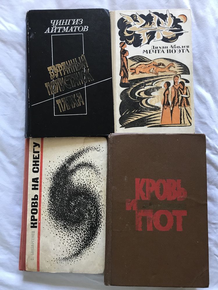 Книги Клеопатра, Декамерон, Анекдоты,Островский 3 т.,Цусима