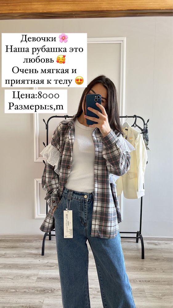 Продам 6 пакетов вещей и в подарок онлайн страничка