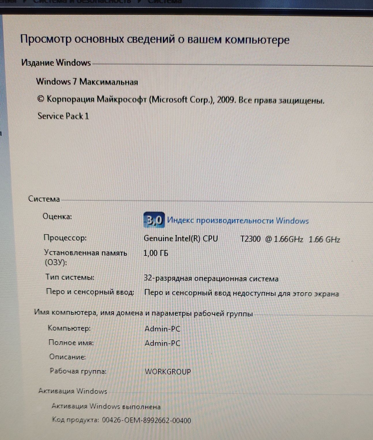 Ноутбук Toshiba Satellite A100-036