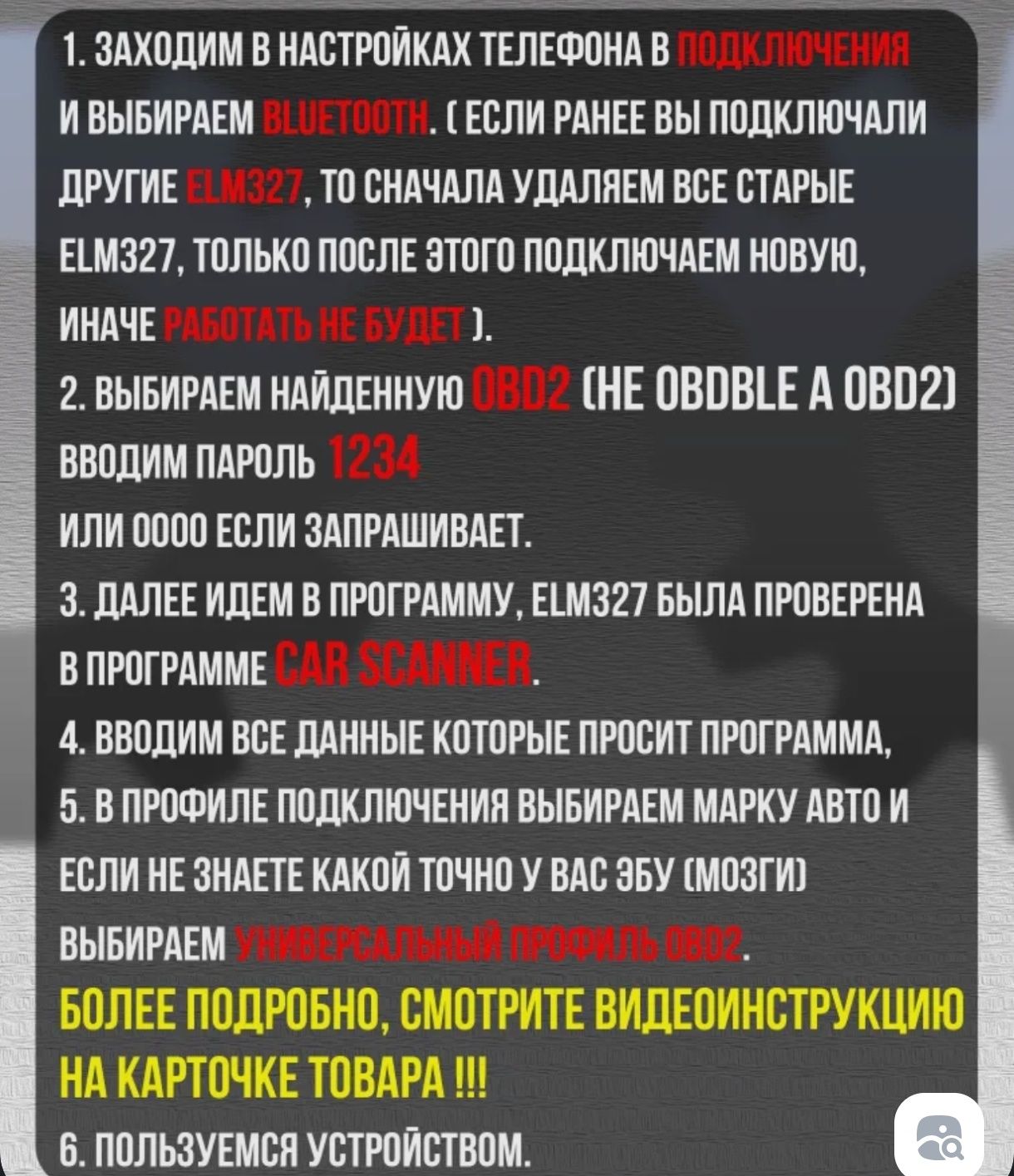 Автосканер OBD II WiFi  1.5 версия Совместим с Айфон и андроид
