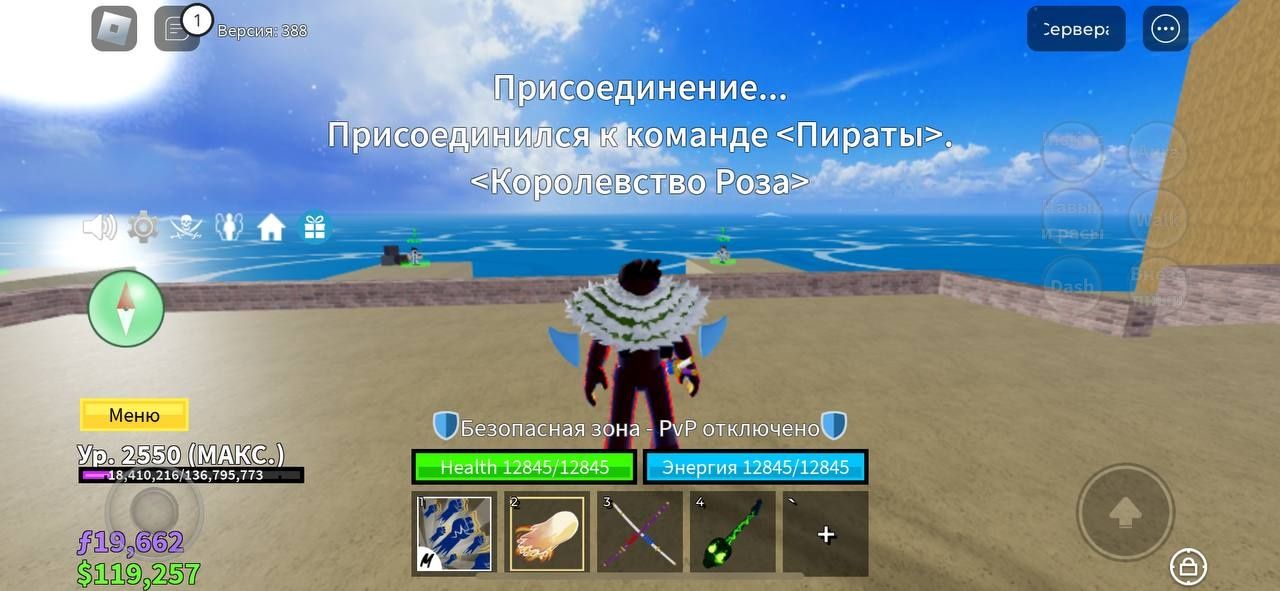 Блокс Фрутс топ акк для БаунтиХантеров