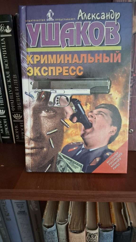Книги разного жанра в отличном состоянии. От 400тг