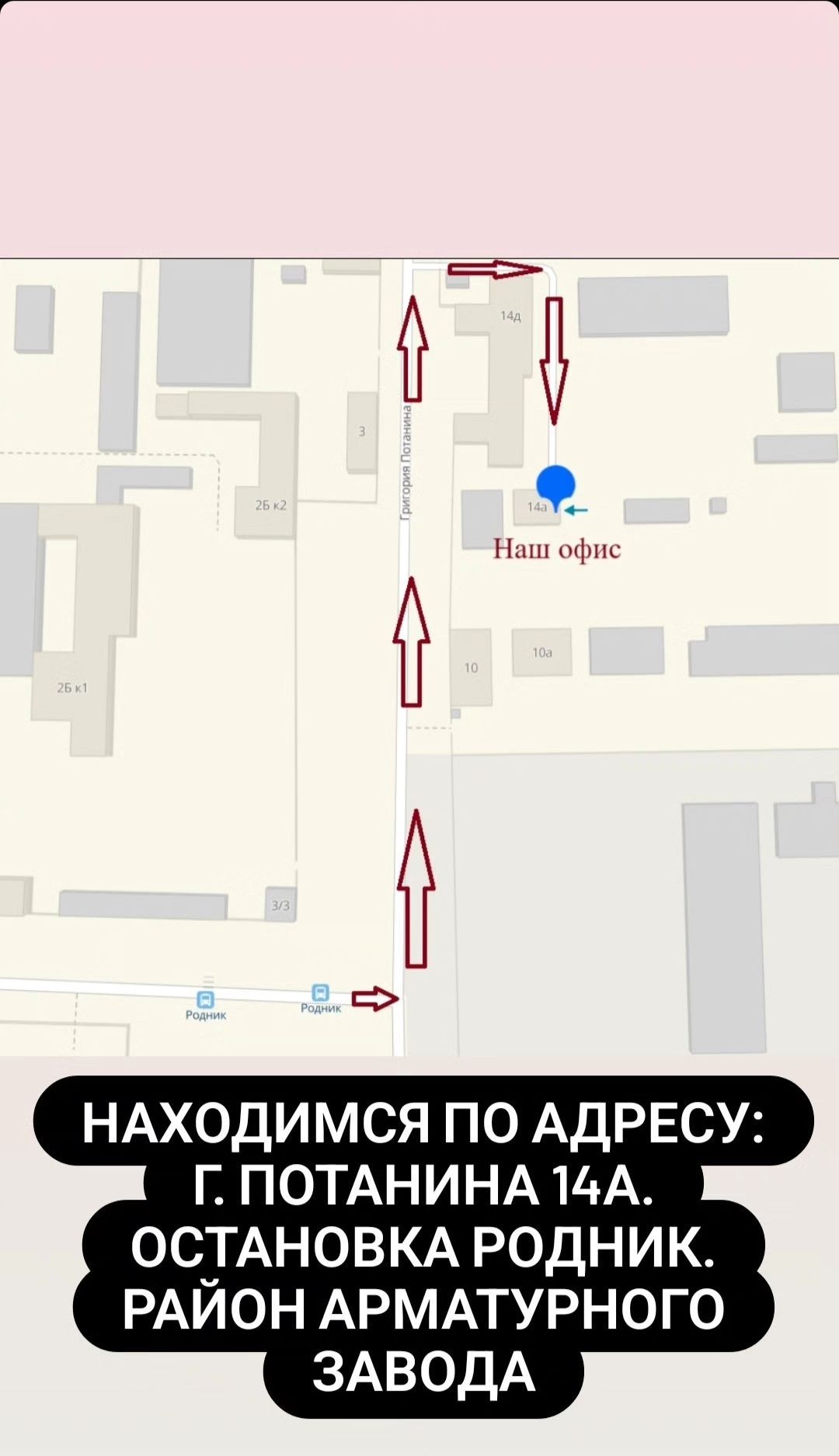 Продается уголки