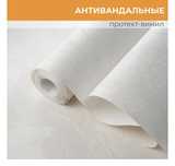 продам обои рулон