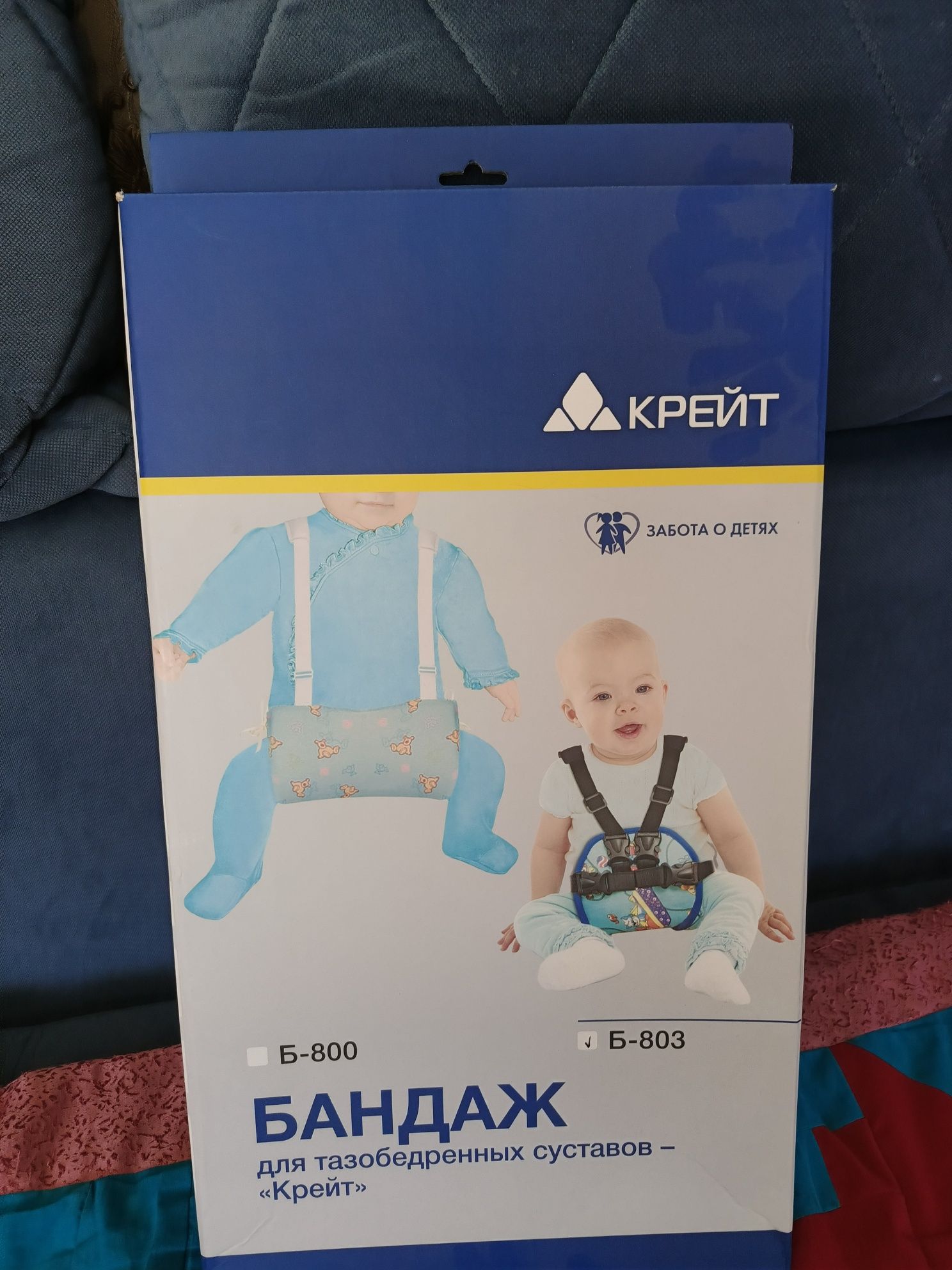 Продам бандаж новый