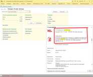 Онлайн установка 1С Бухгалтерия v. 8.3.181
