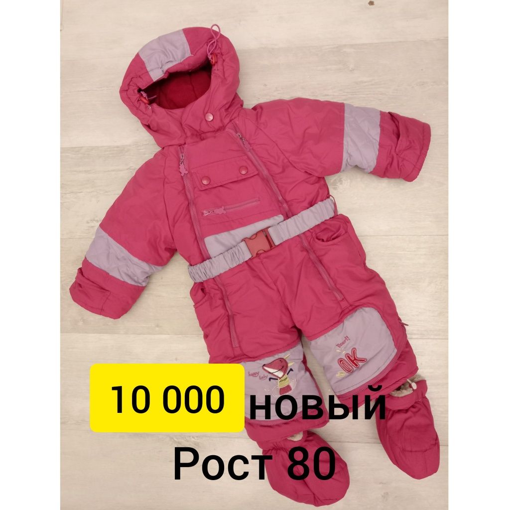 Новый Зимний комбинезон на девочку
