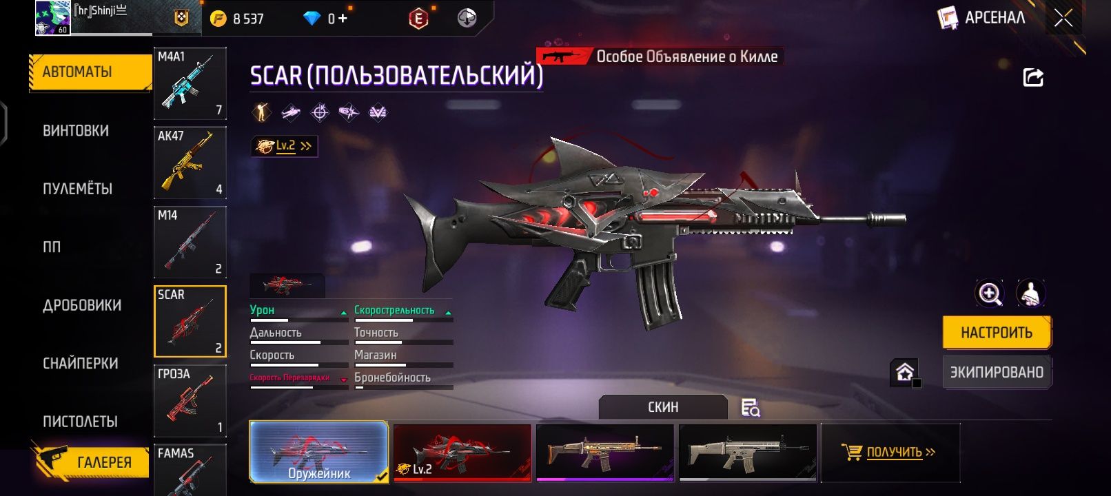 Продаю Free Fire аккаунт срочно нужны деньги | Фф акк сатам кым алады?