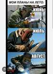 Услуги сваршика в Ақтөбе