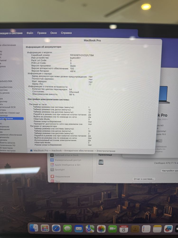 Macbook Pro M3 8/512 EAC 98%