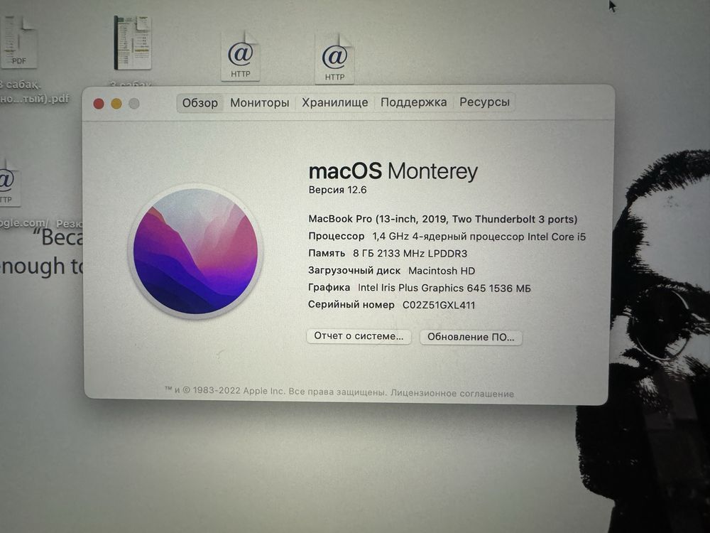 Macbook pro 2019 touch bar обмен