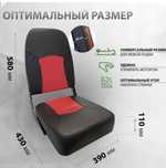 Кресло в лодку новое