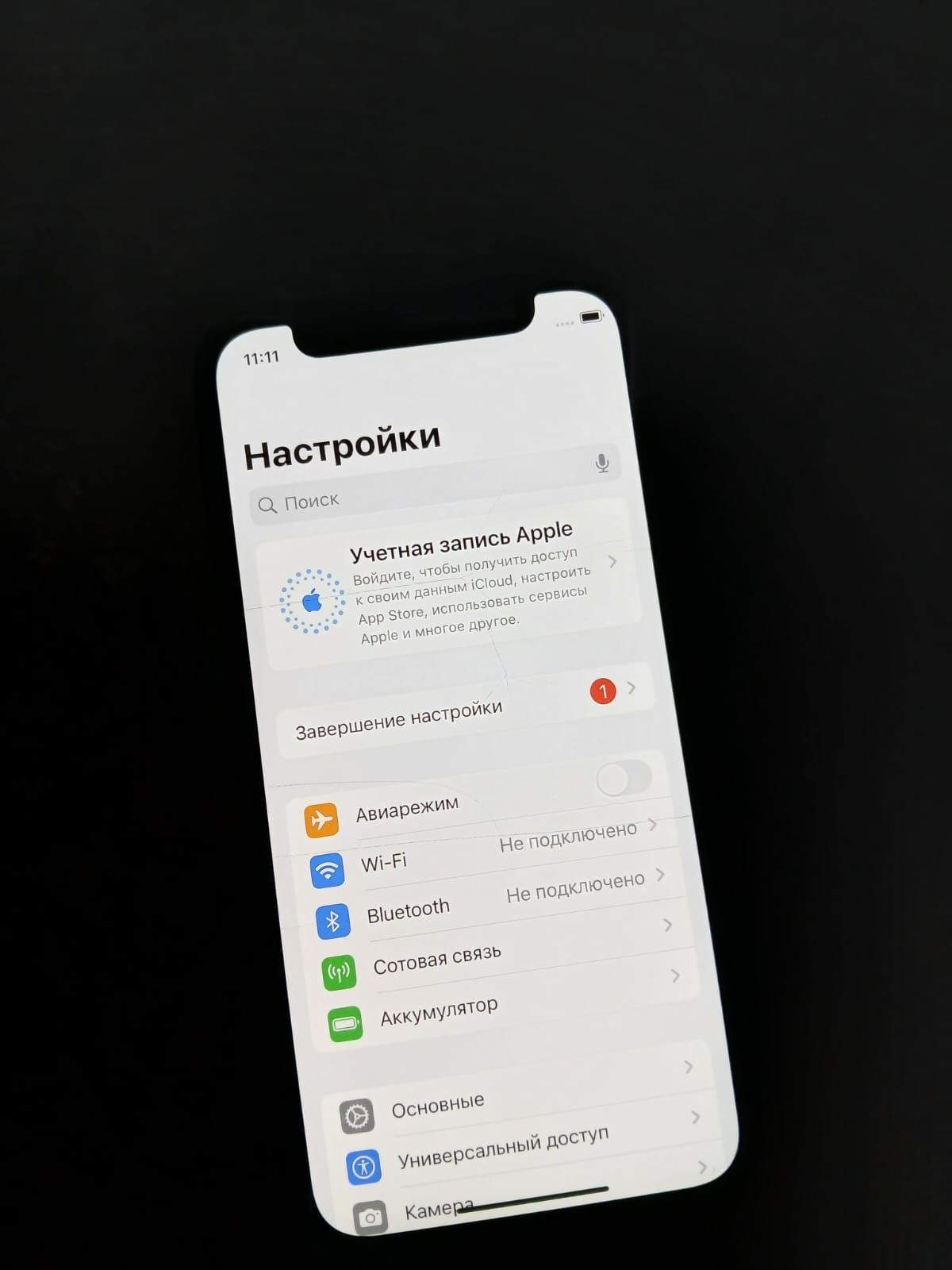 IPhone 12 mini Идеал