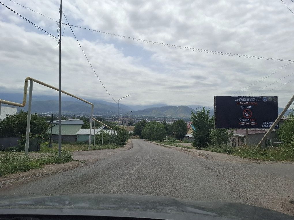 Продам участок с фундаментом.