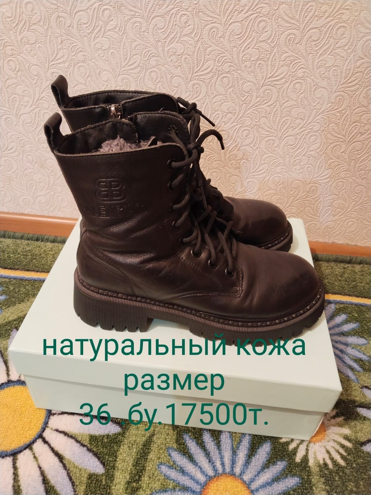 Продам обувь б/у