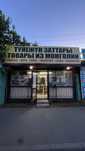 Павильон, киоск,овощной,итд