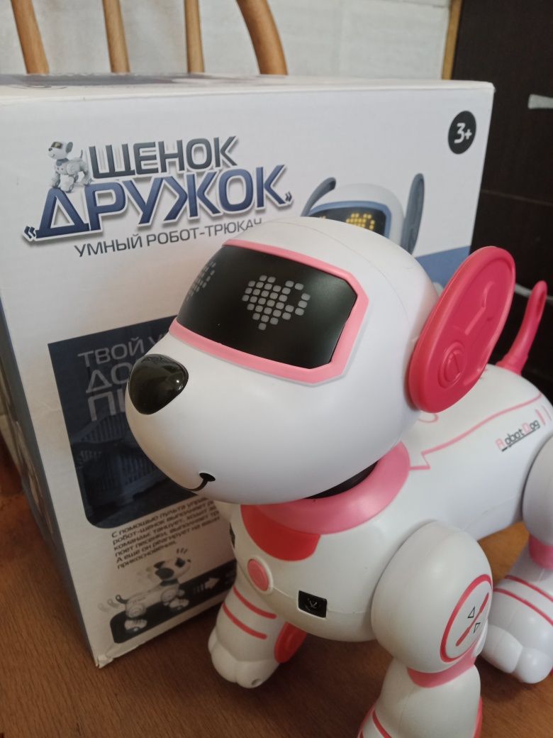 Щенок робот дружок
