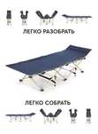 Продам раскладушку новую