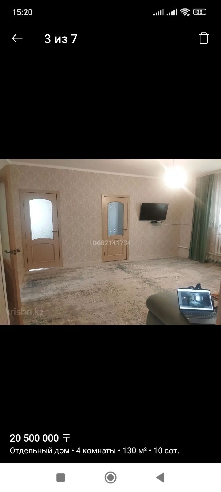 Шағын үй сатылады