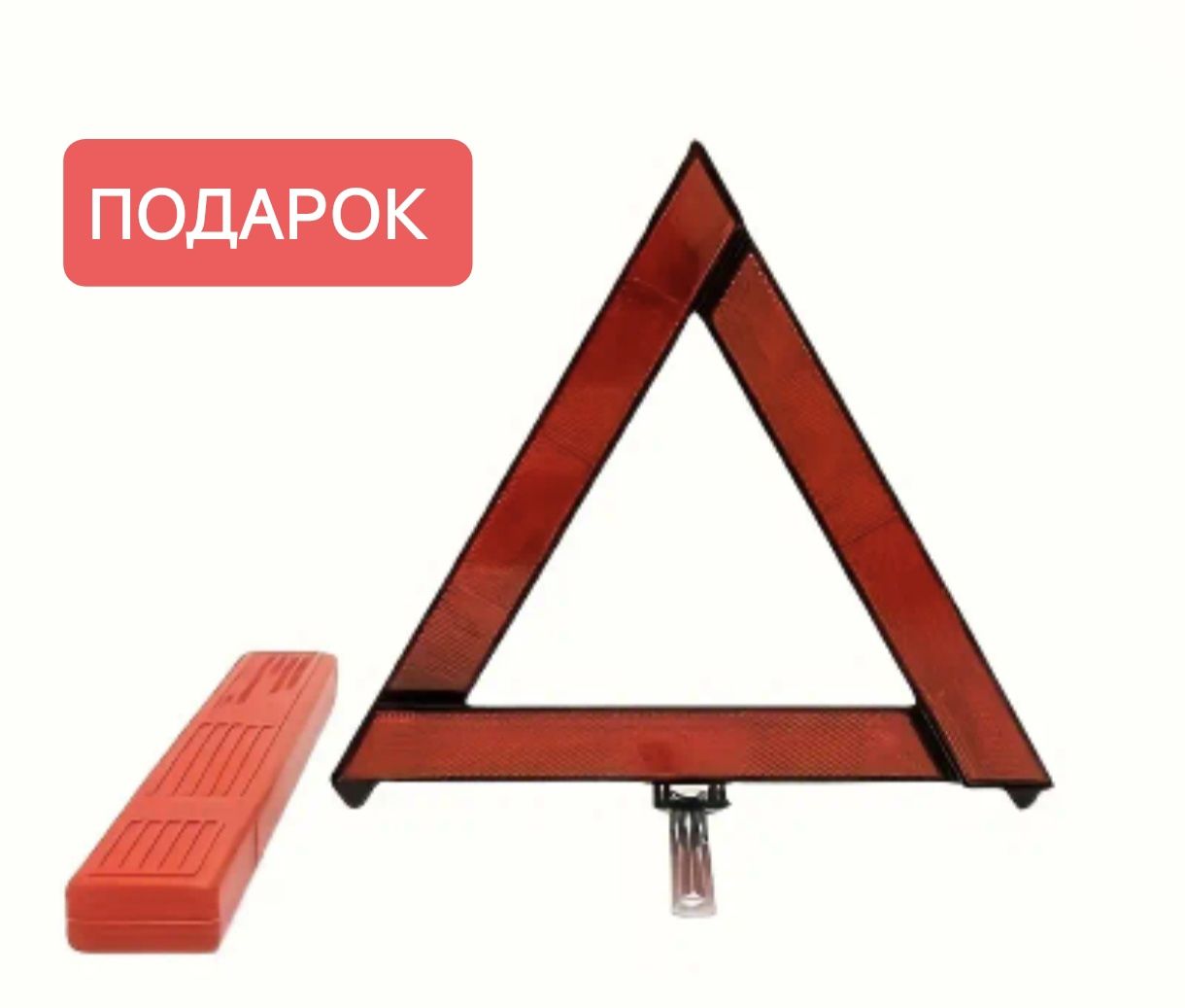 Набор 108 предметов с подарком