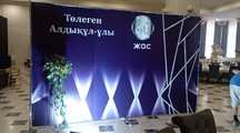 Аренда Прокат Ферма Подиум Сцена  Каркас