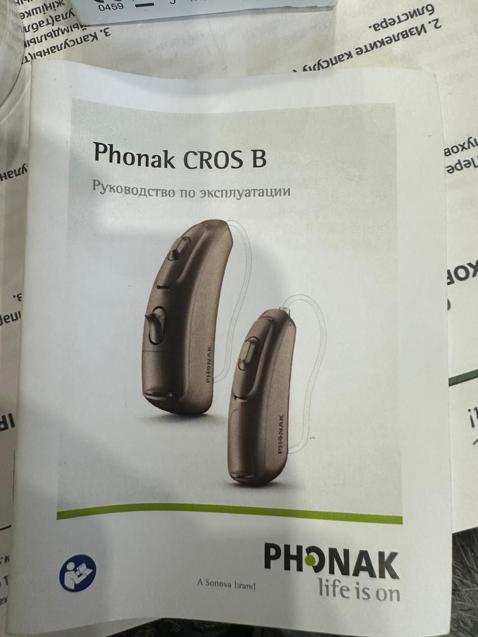 Продам слуховой аппарат