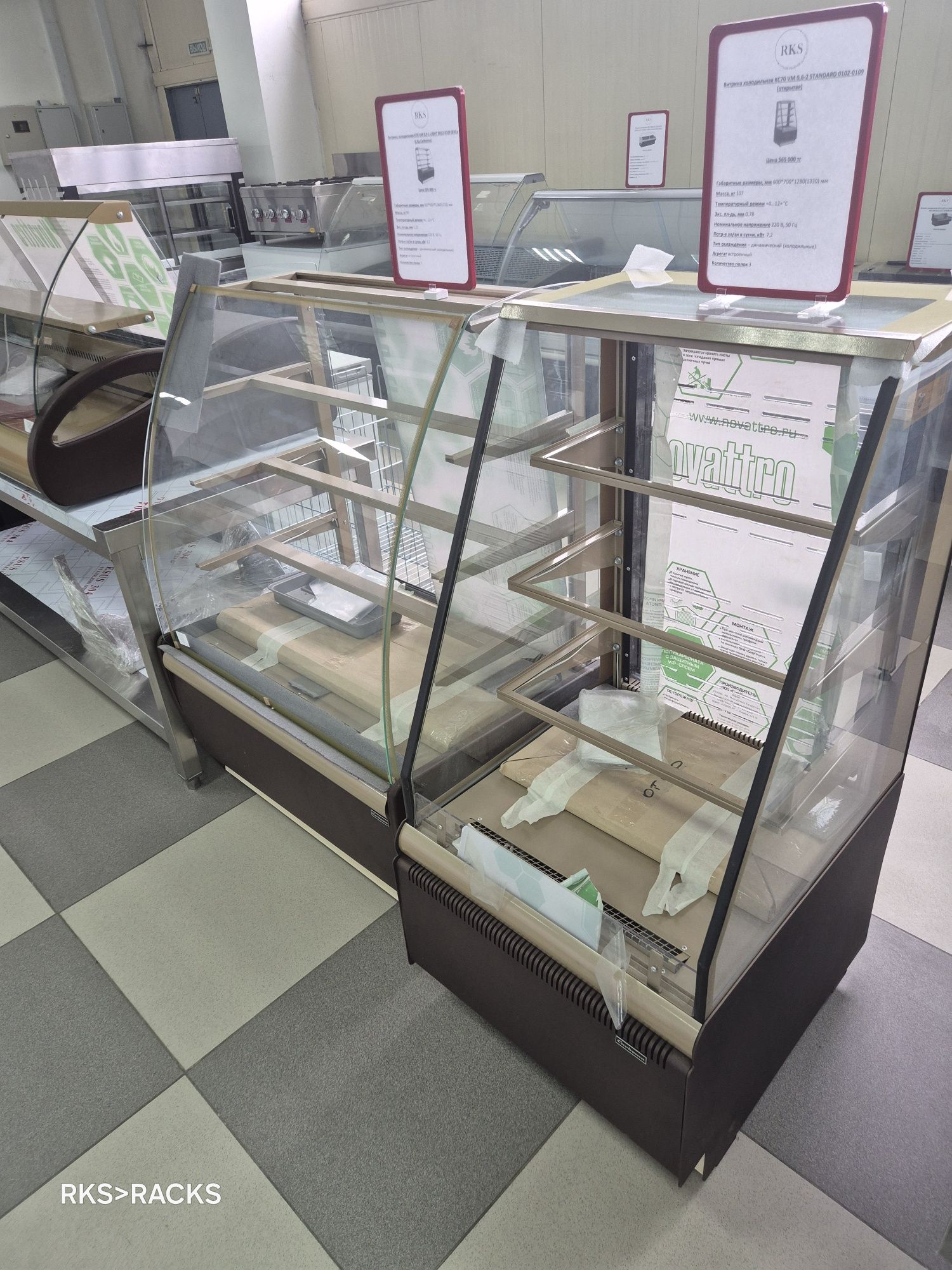 Холодильная витрина витринный холодильник для магазина